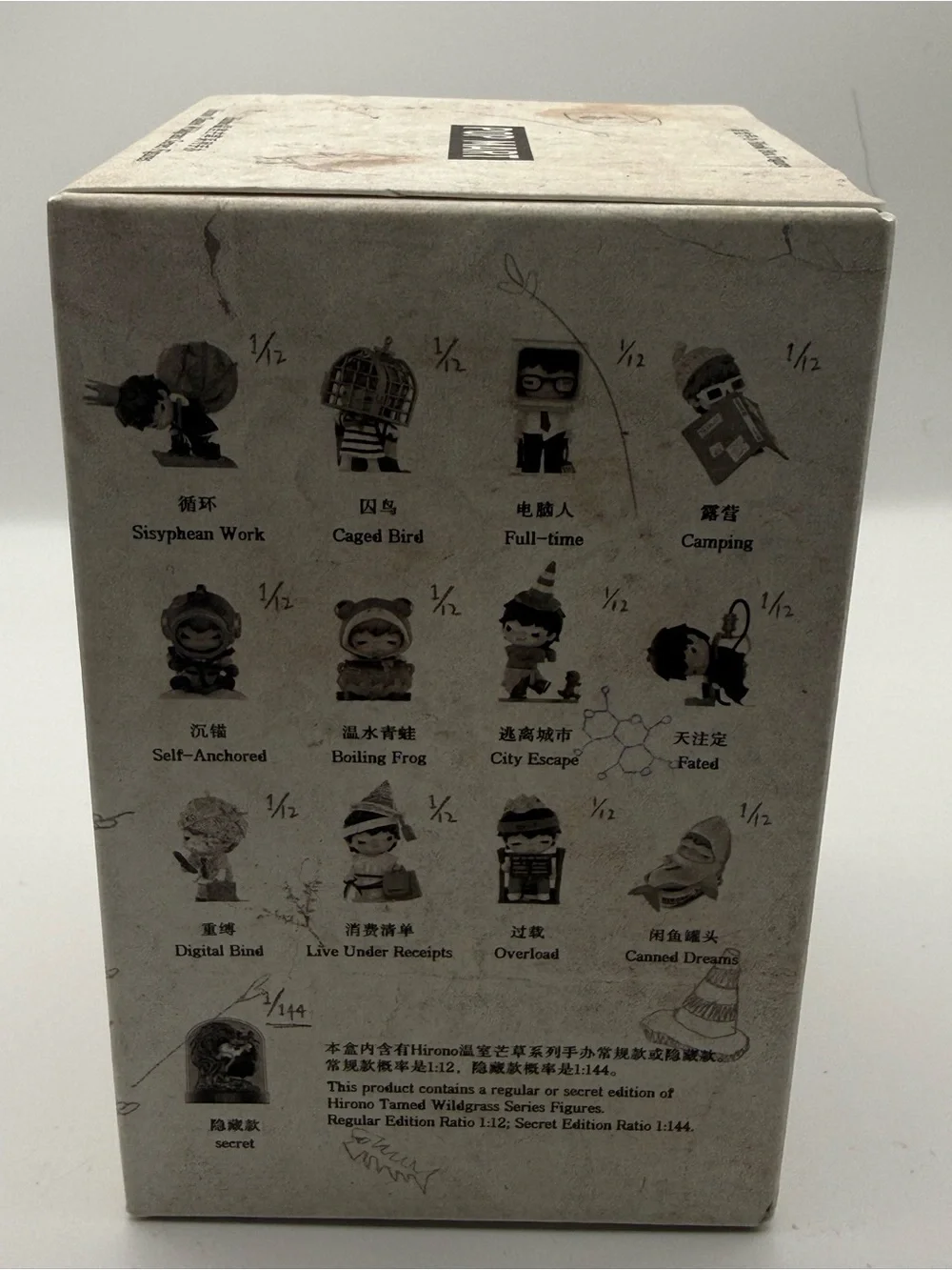 BLIND BOX Hirono Tamed Wildgrass Series Figures